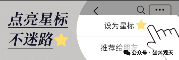 RADR雷达币